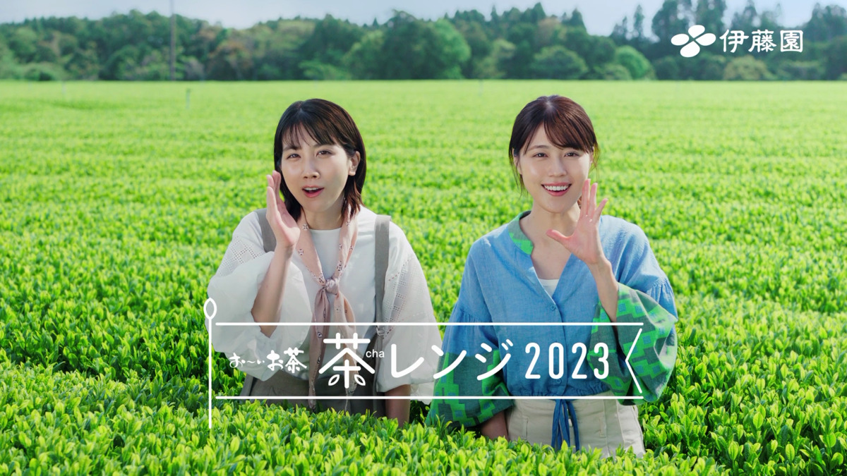 伊藤さんページ 伊藤さん メンバーシップお引越し🏠 / いつも伊藤さんを応援いただき