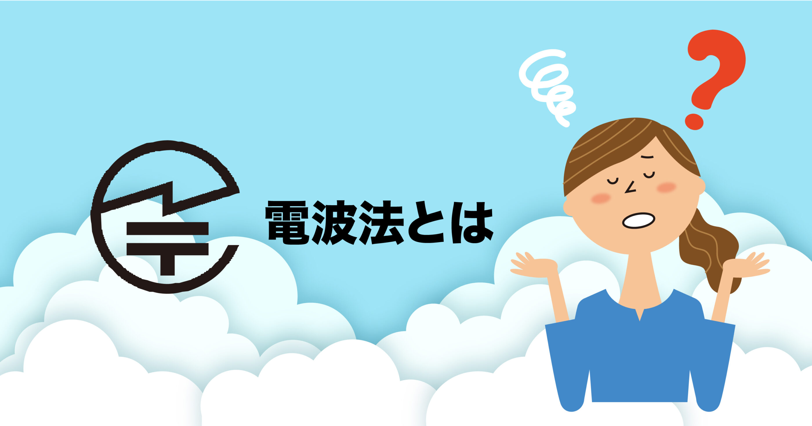 教則でお勉強 その7 ブログ 九州空撮隊（熊本・福岡・鹿児島・長崎・大分・宮崎・佐賀・沖縄）