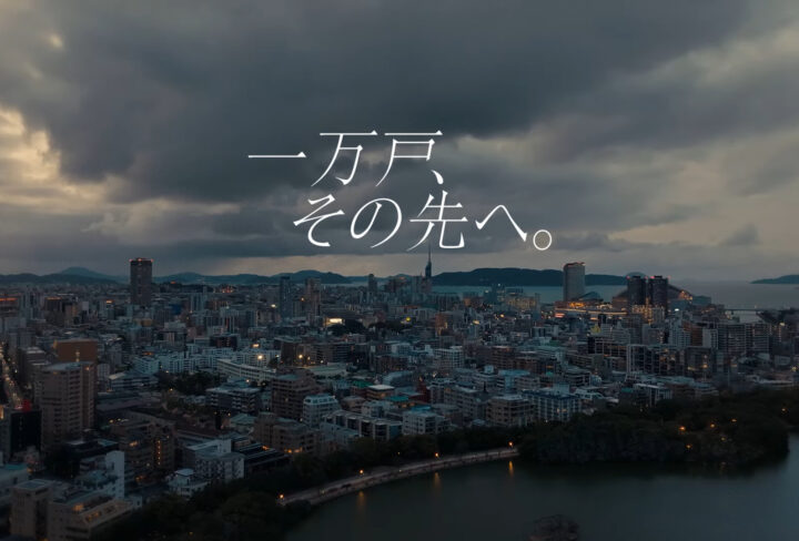 九州・沖縄病院情報 福岡・佐賀・長崎・熊本　大分・宮崎・鹿児島・沖縄 ２０１２年版/医事日報（単行本） MBCニューズナウ on X: 